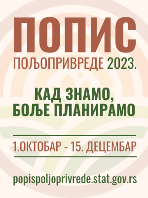 Opstina UB | 300x400-1_1692078394.png