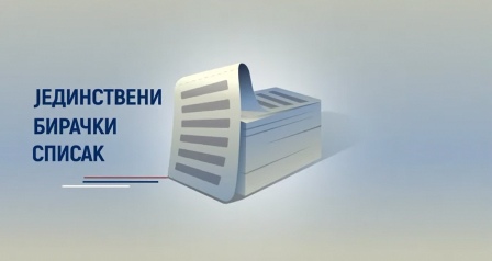 Opstina UB | Vizual-JBS_1792143568.jpg