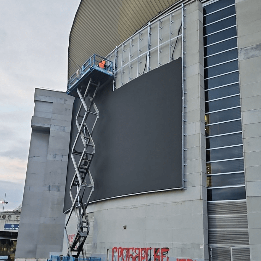 Beogradska Arena